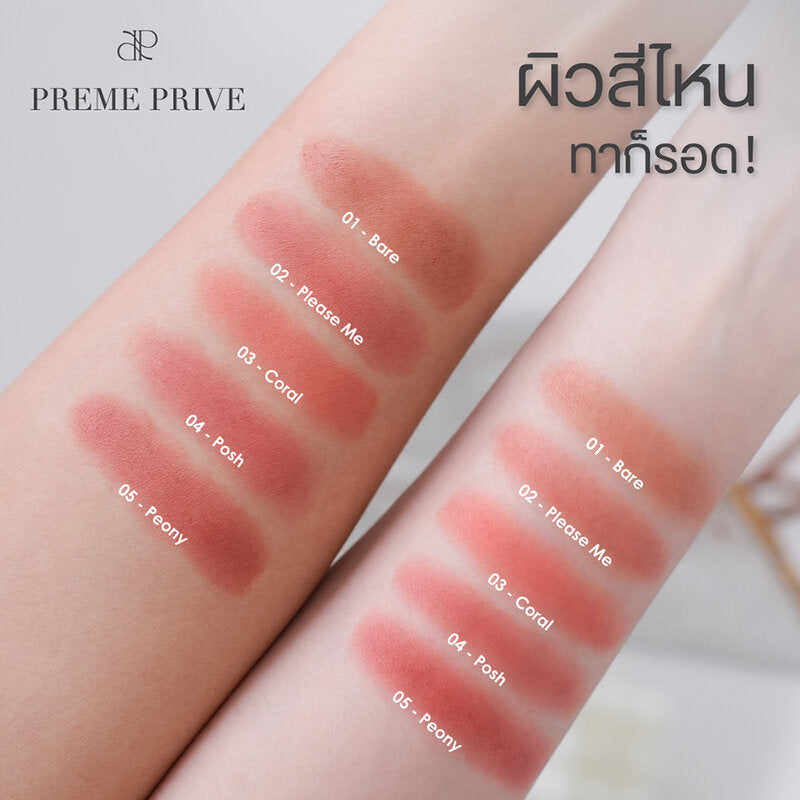 PREME PRIVE Velvet Lip Tint 5g #01