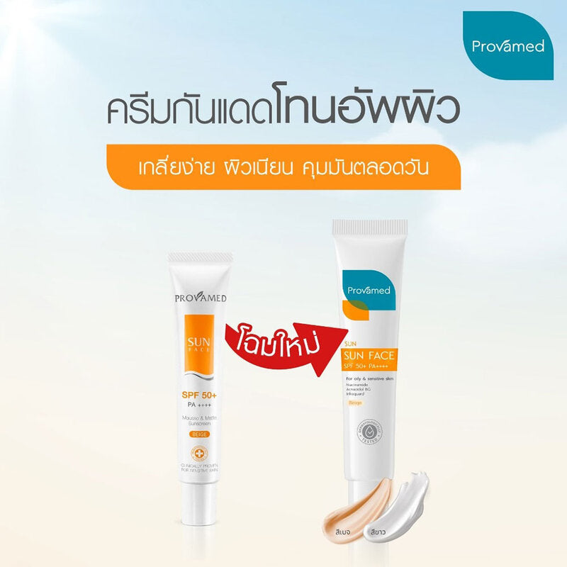 PROVAMED Sun Face SPF50+ PA++++ 30ml #Beige