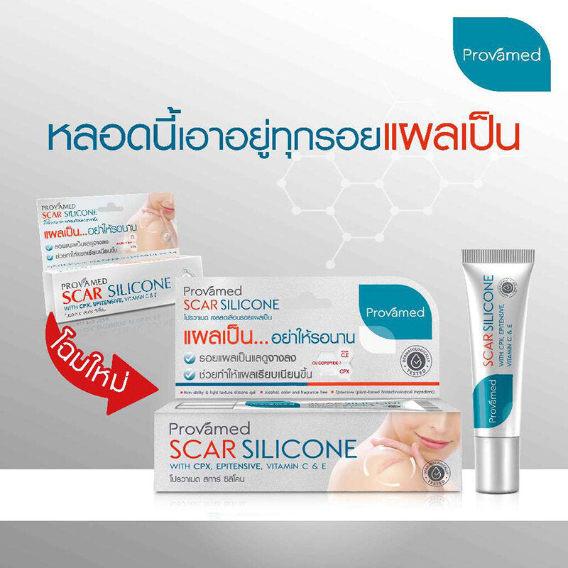 Provamed Scar Silicone 25g