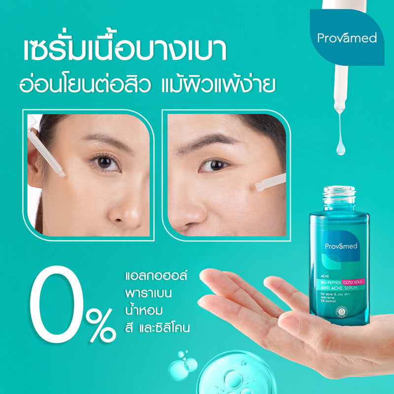 PROVAMED Bio Peptide Gotu Kola Anti Acne Serum 30ml