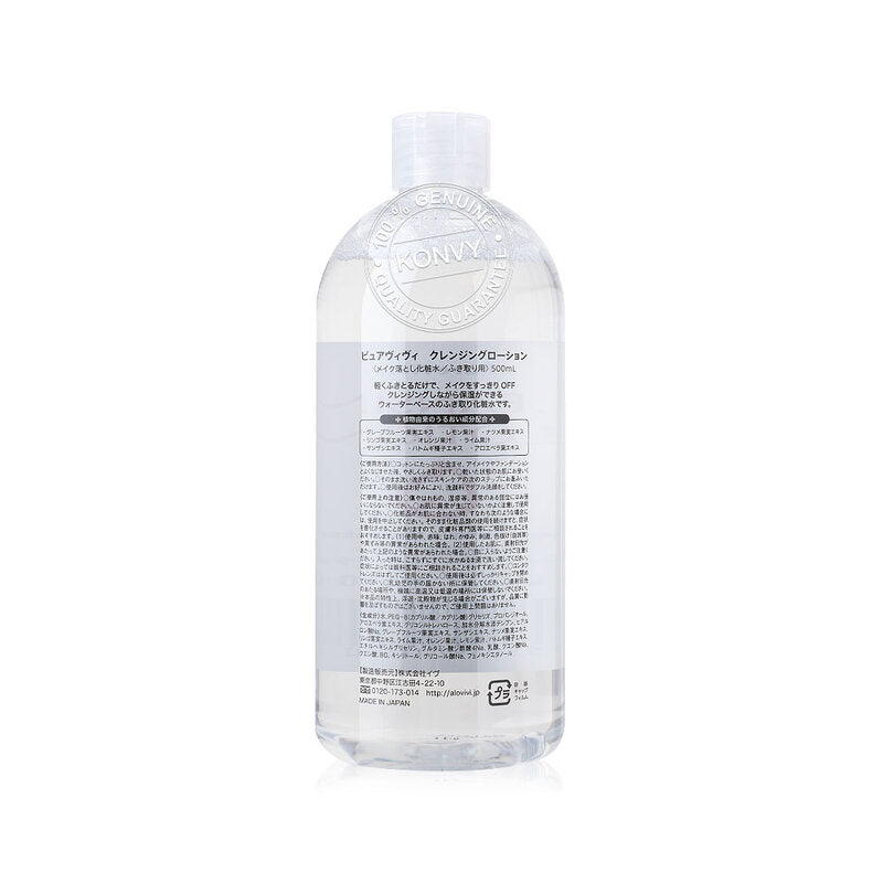 PUREVIVI Cleansing Lotion 500ml