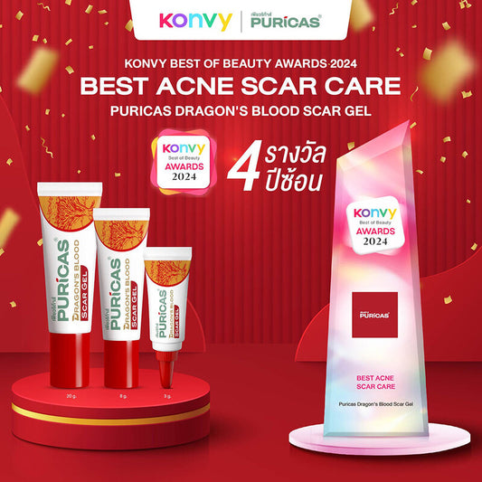 Puricas Dragon's Blood Scar Gel 8g