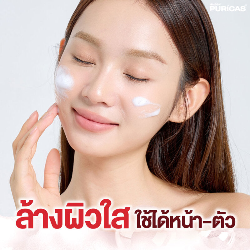 Puricas Dragon's Blood Brightening Scar Clear Soap 40g