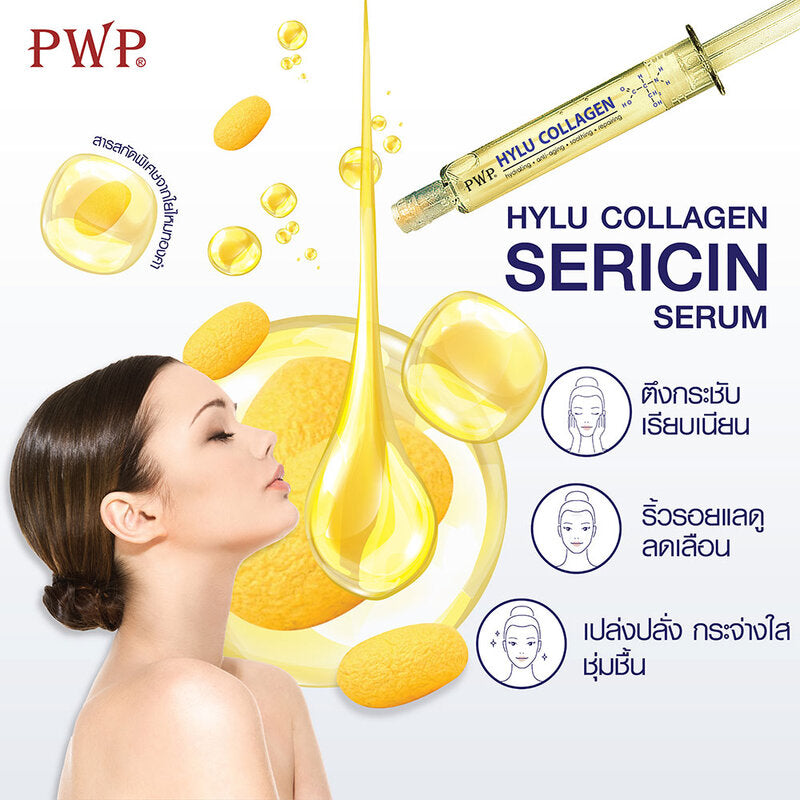PWP Hylu Collagen Serum 10ml