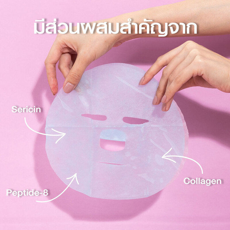PWP Hylu Collagen Mask Facial Mask Sheet 30ml x 7pcs
