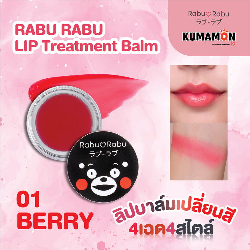 RABU RABU Kumamon Lip Treatment Balm 4g #01