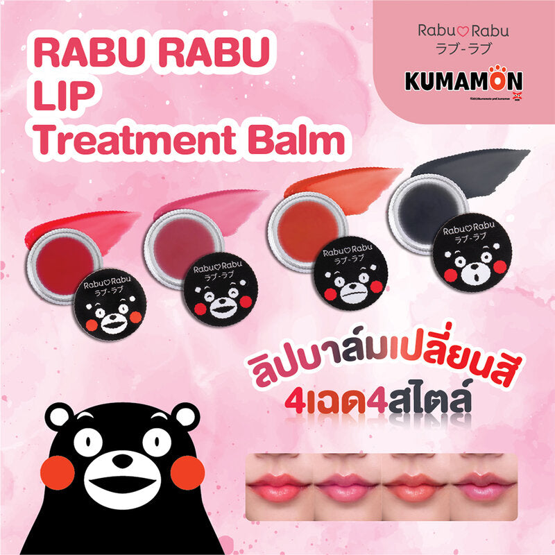 RABU RABU Kumamon Lip Treatment Balm 4g #04
