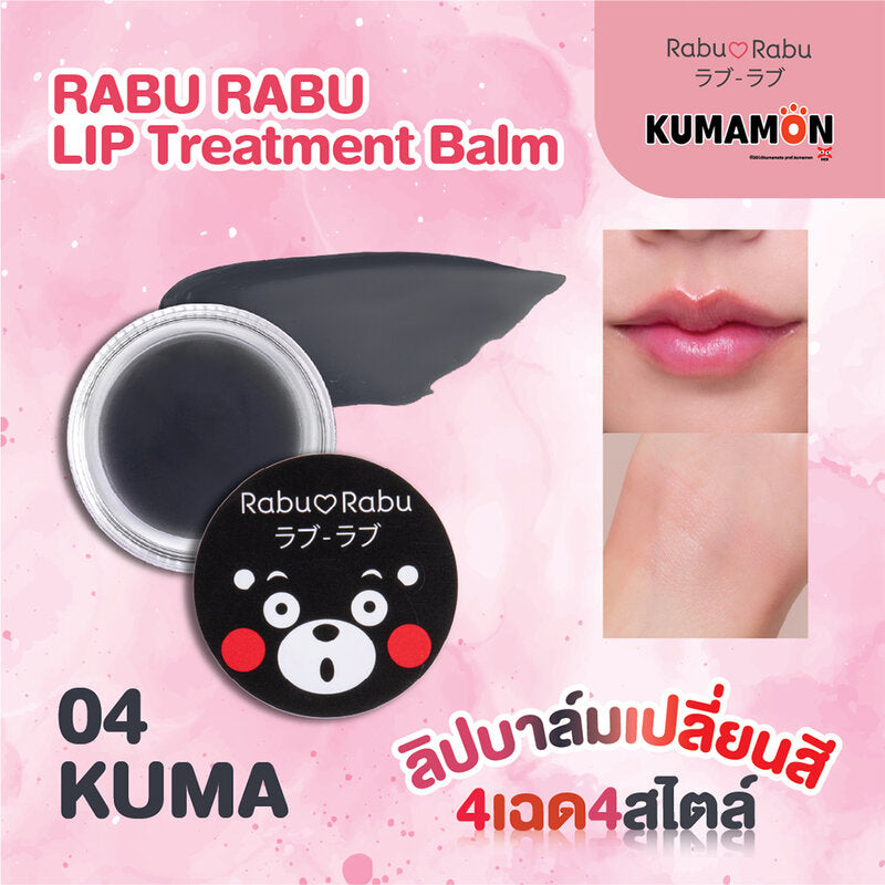 RABU RABU Kumamon Lip Treatment Balm 4g #04