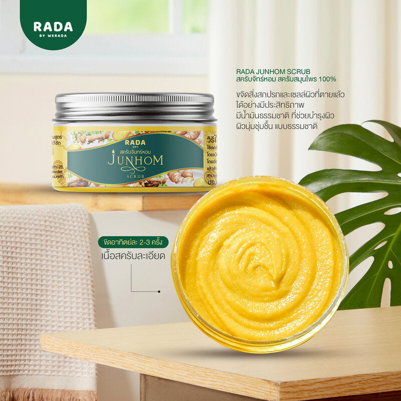 RADA BY WERADA Junhom Body Scrub 300g