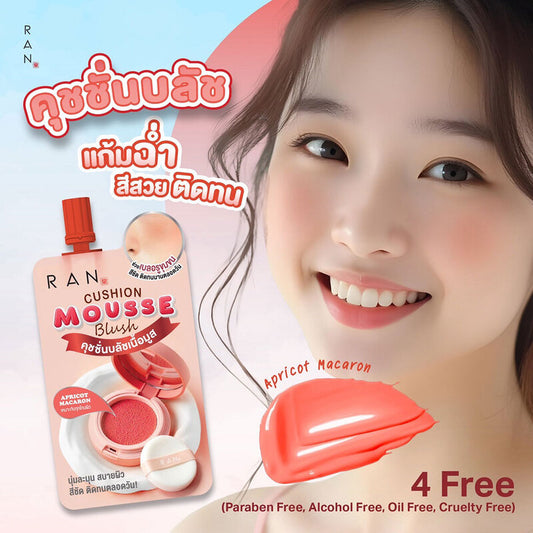 RAN COSMETIC Cushion Mousse Blush 2g