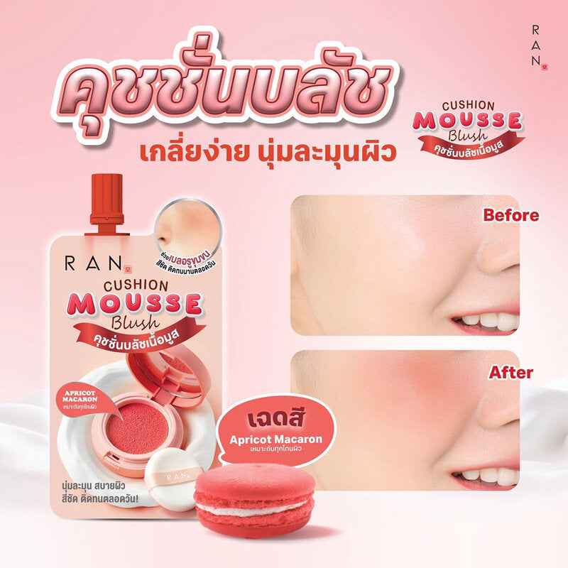 RAN COSMETIC Cushion Mousse Blush 2g