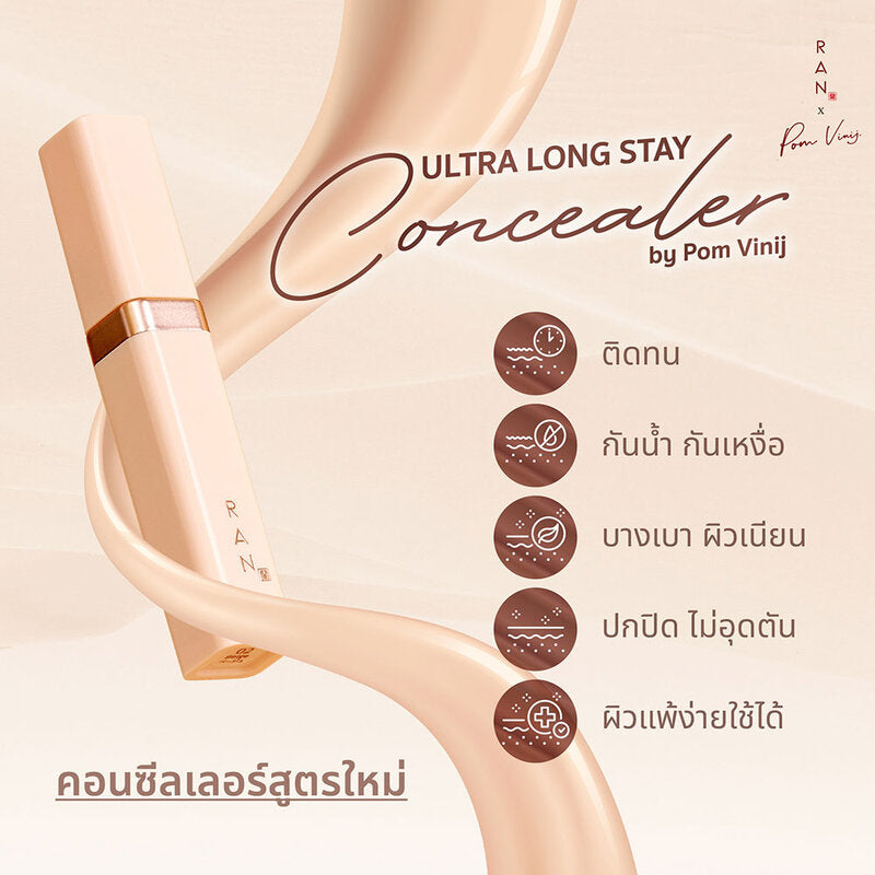 RAN COSMETIC Ultra Long Stay Concealer 5g #03 Warm Beige