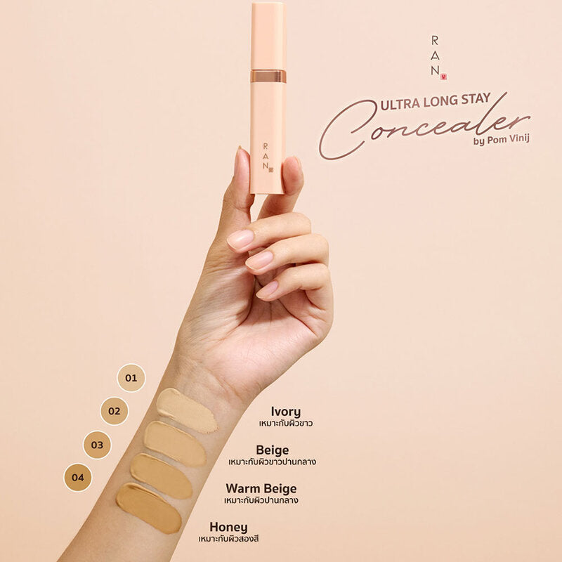 RAN COSMETIC Ultra Long Stay Concealer 5g #04 Honey
