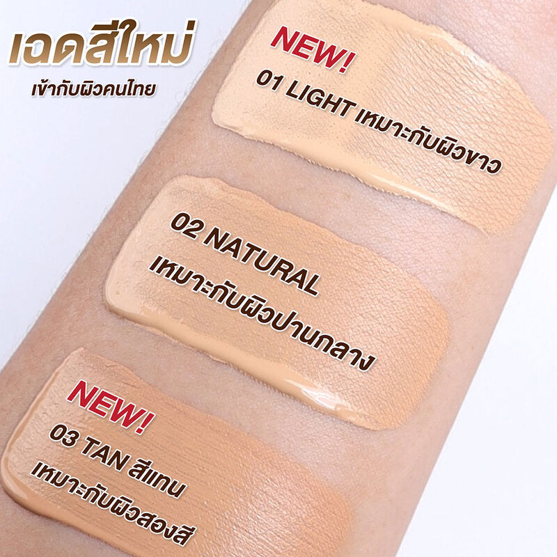 RAN COSMETIC Instyle Cushion 7g #01 Light