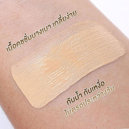 RAN COSMETIC Instyle Cushion 7g #01 Light