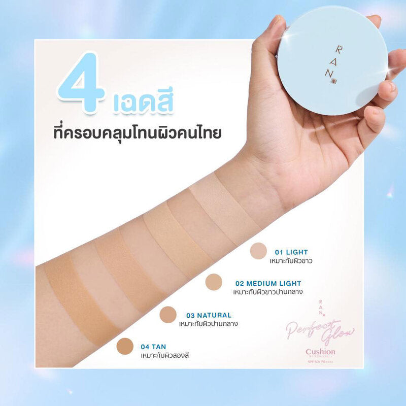 RAN COSMETIC Perfect Glow Cushion SPF 50+ PA++++ 15g #02 Medium Light