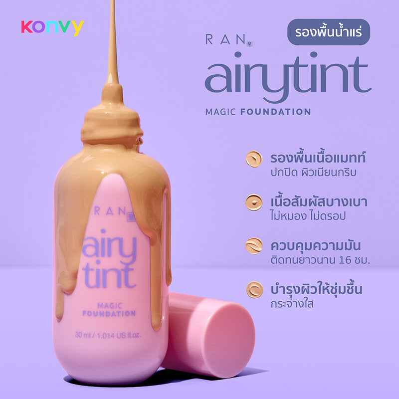 RAN COSMETIC Airy Tint Magic Foundation 30ml #01 Ivory
