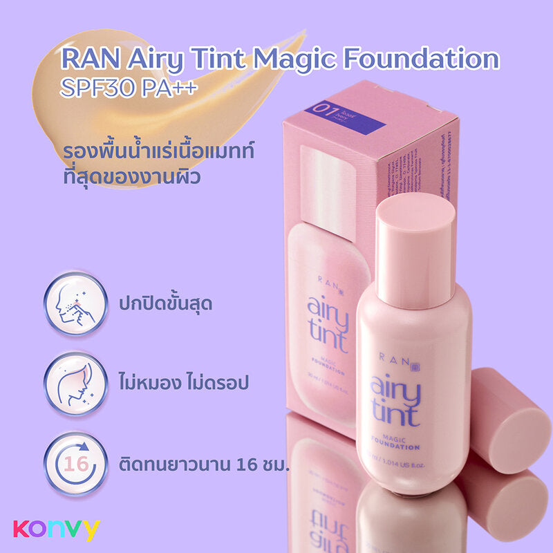 RAN COSMETIC Airy Tint Magic Foundation 30ml #01 Ivory