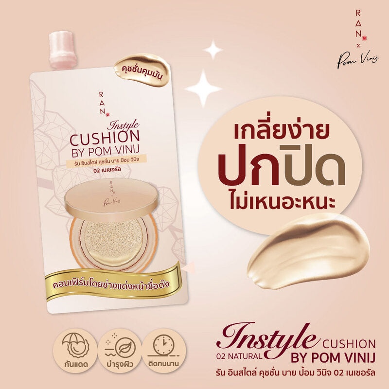 RAN COSMETIC Instyle Cushion 7g #02 Natural