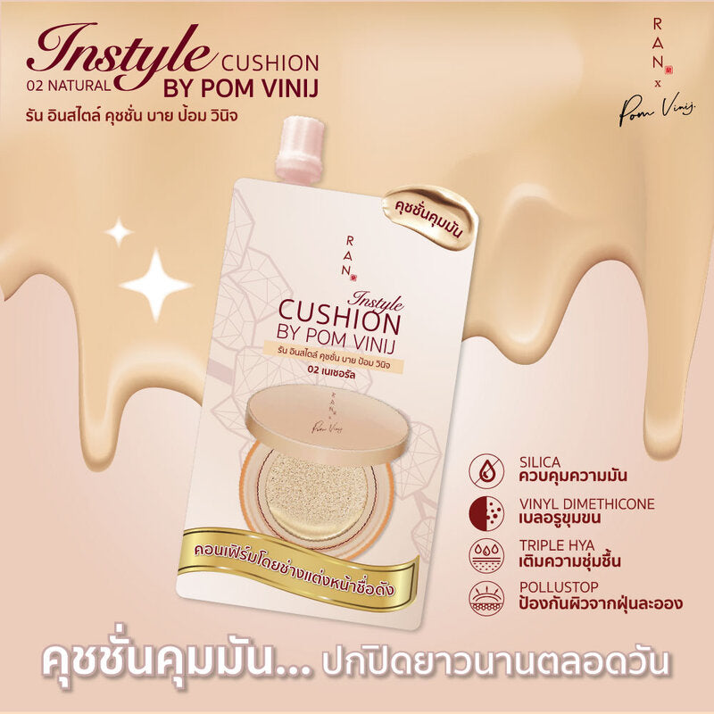 RAN COSMETIC Instyle Cushion 7g #02 Natural