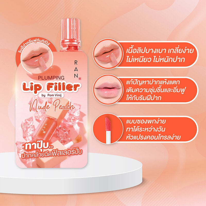 RAN COSMETIC Plumping Lip Filler 2g #Peach