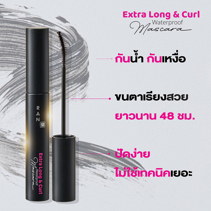 RAN COSMETIC Extra Long And Curl Waterproof Mascara 7g