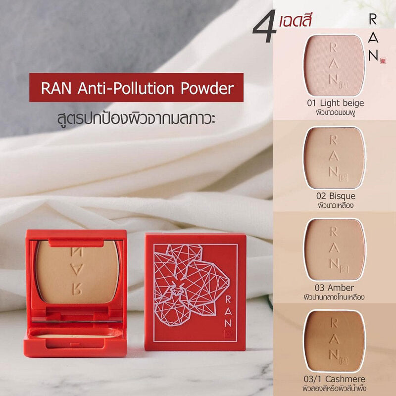 RAN COSMETIC Anti Pollution Mini Powder 7g #03 Amber