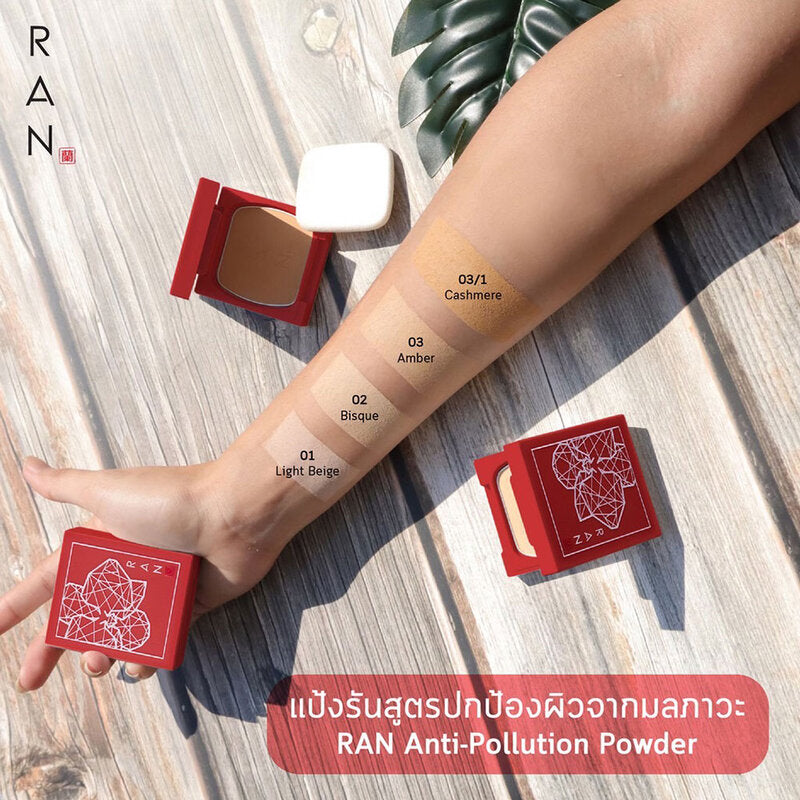 RAN COSMETIC Anti Pollution Mini Powder 7g #03 Amber