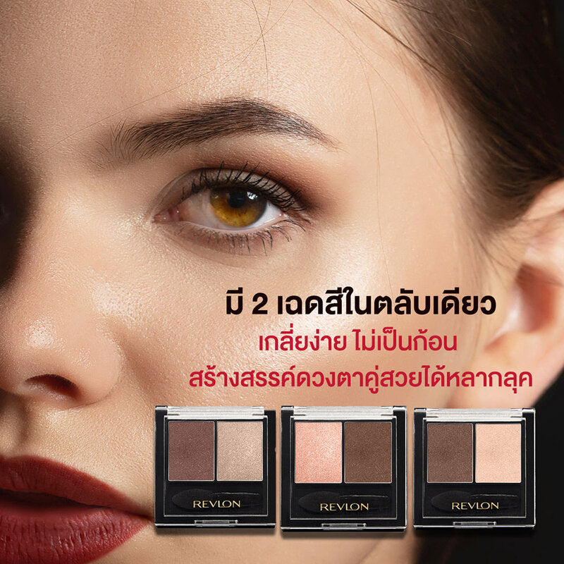 REVLON Wet & Dry Shadow Duos 3.8g #Peach Hazel