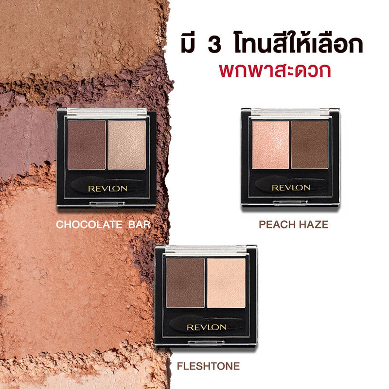REVLON Wet & Dry Shadow Duos 3.8g #Peach Hazel