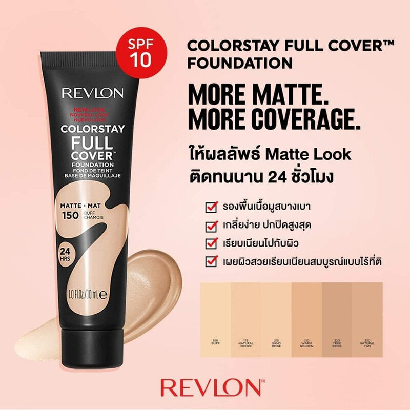 REVLON Colorstay Full Cover Foundation SPF10 #175 Natural Ochre