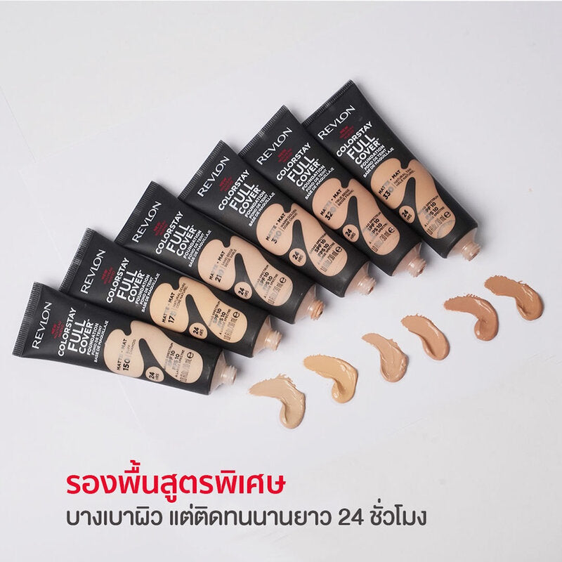REVLON Colorstay Full Cover Foundation SPF10 #330 Natural Tan