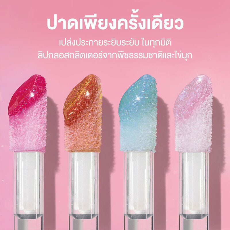 REVLON Super Lustrous Glimmer Gloss 3.8g #004 Happy Hour