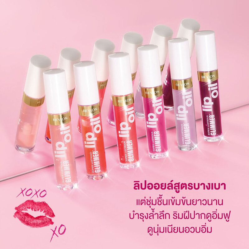 REVLON Super Lustrous Glimmer Lip Oil 3.8g #005 Vio-Lit