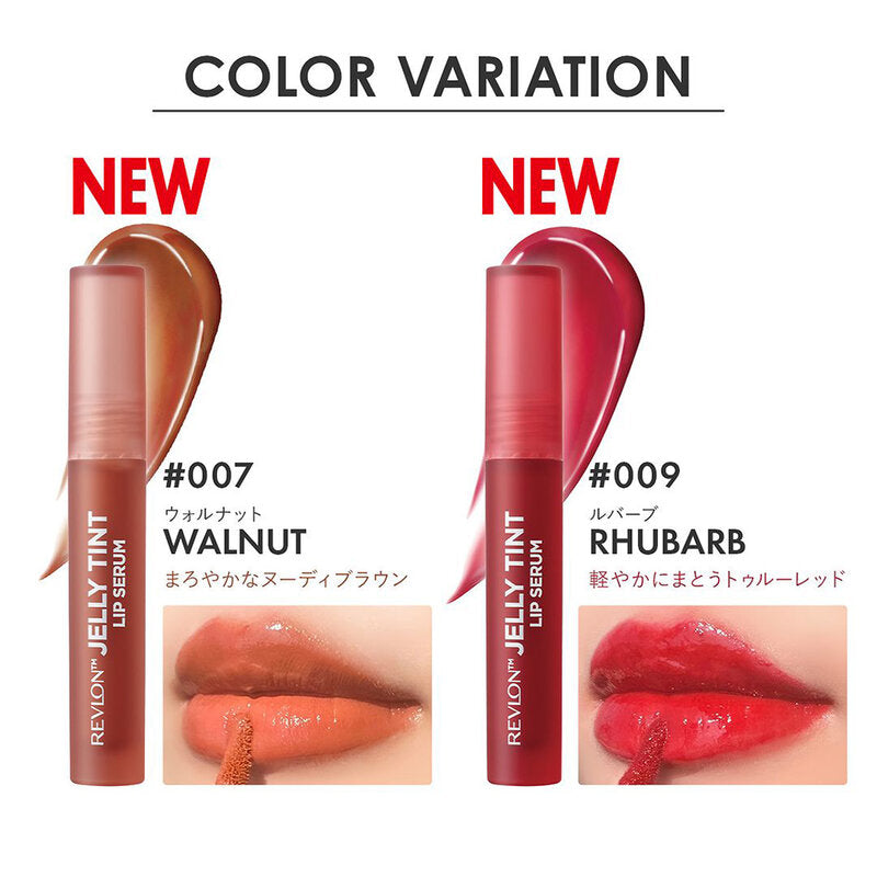 REVLON Jelly Tint Lip Serum 2.5g #004 Dark Cherry