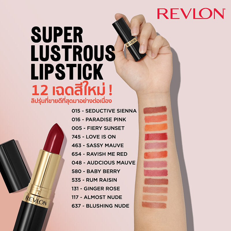 REVLON Super Lustrous Lipstick Creme 4.2g #Sassy Mauve