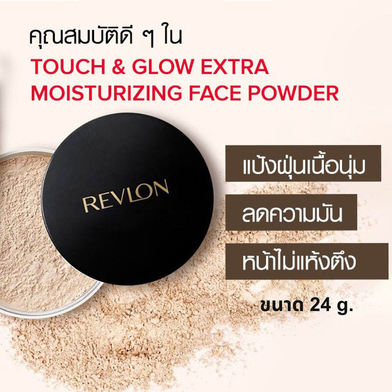Revlon Touch & Glow Extra Moisturizing Loose Powder 24g #Tawny Beige