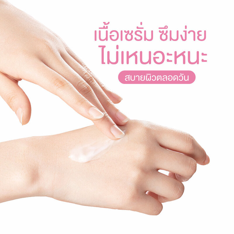 Ri en Bikini Care White Perfume Serum 10g
