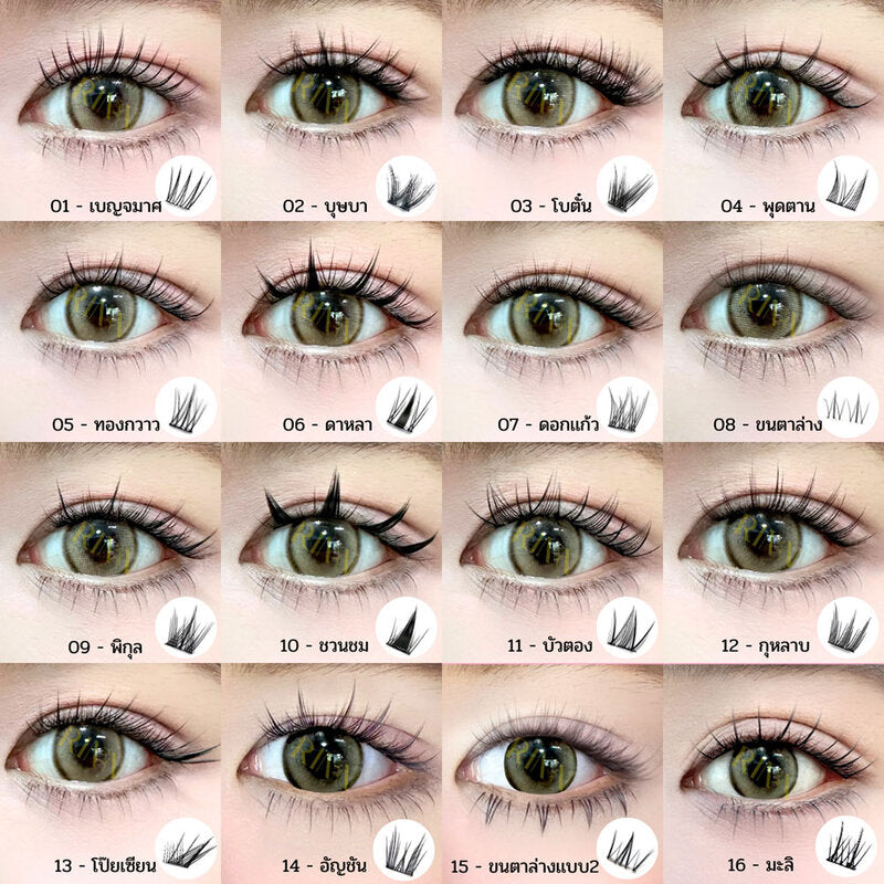 RINN Self-Adhesive Eyelashes 72pcs #16 Mali