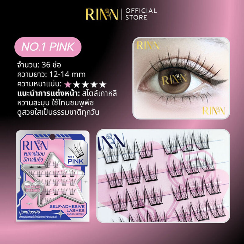 RINN Self-Adhesive Lashes Black Edition 36pcs #No.1