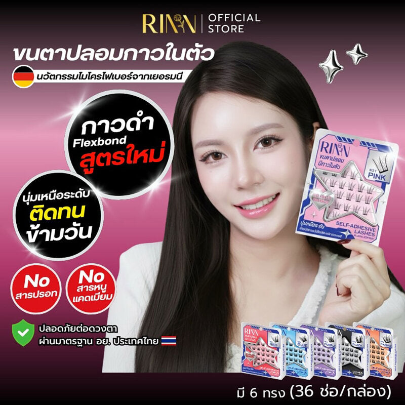 RINN Self-Adhesive Lashes Black Edition 36pcs #No.1