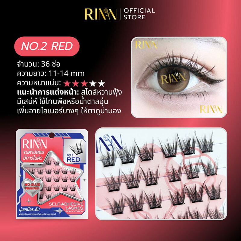 RINN Self-Adhesive Lashes - Black Edition 36pcs #No.2
