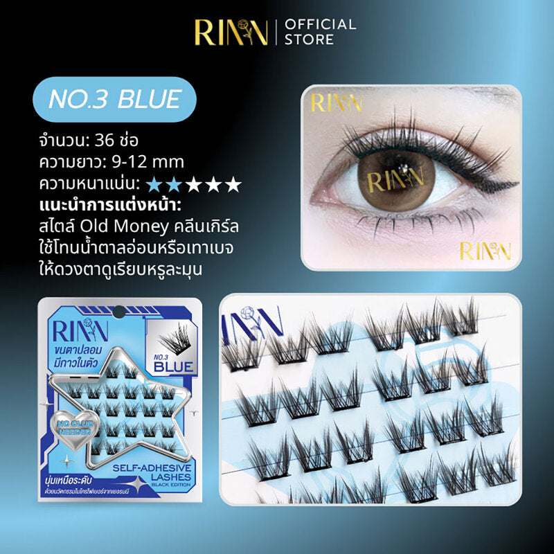 RINN Self-Adhesive Lashes Black Edition 36pcs #No.3