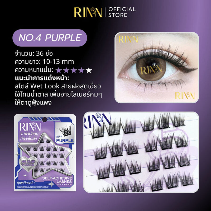 RINN Self-Adhesive Lashes Black Edition 36pcs #No.4