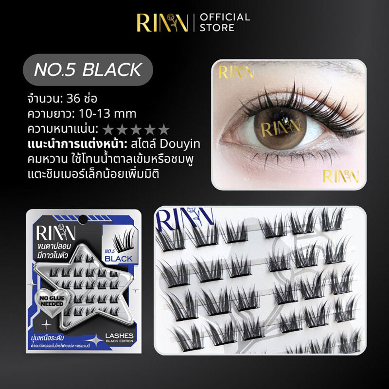 RINN Self-Adhesive Lashes Black Edition 36pcs #No.5 Black