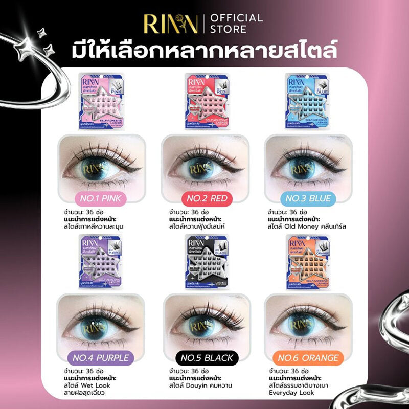 RINN Self-Adhesive Lashes Black Edition 36pcs #No.6