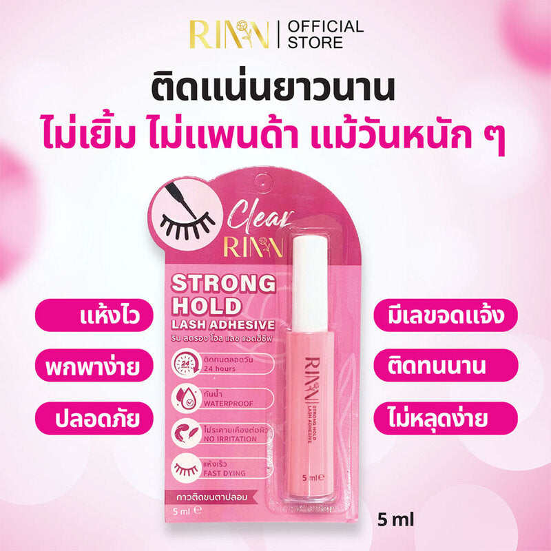 RINN Strong Hold Lash Adhesive 5ml