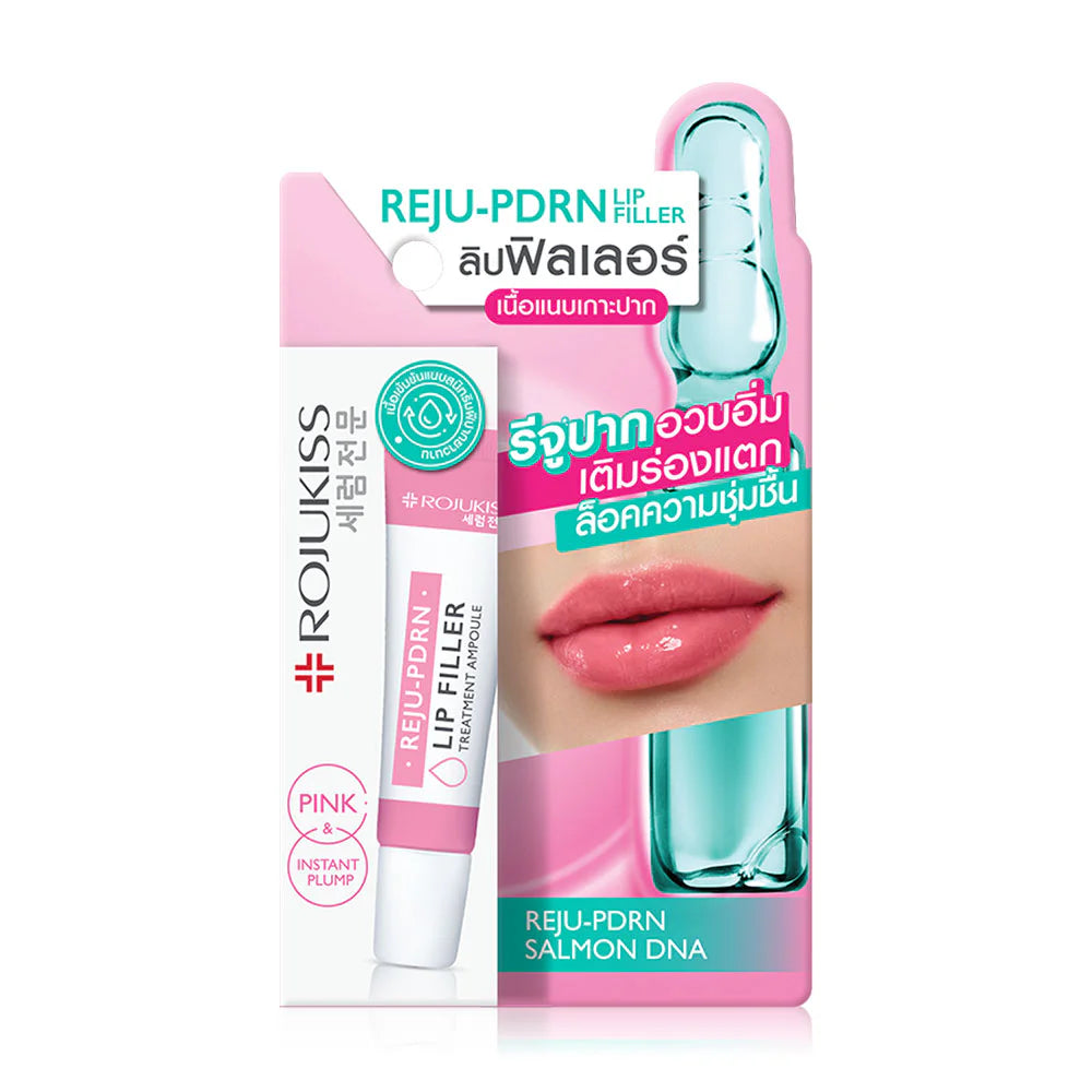 Rojukiss Reju-PDRN Lip Filler Treatment Ampoule 8ml
