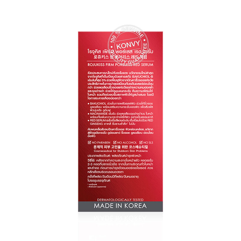 Rojukiss Firm Poreless Red Serum 30ml