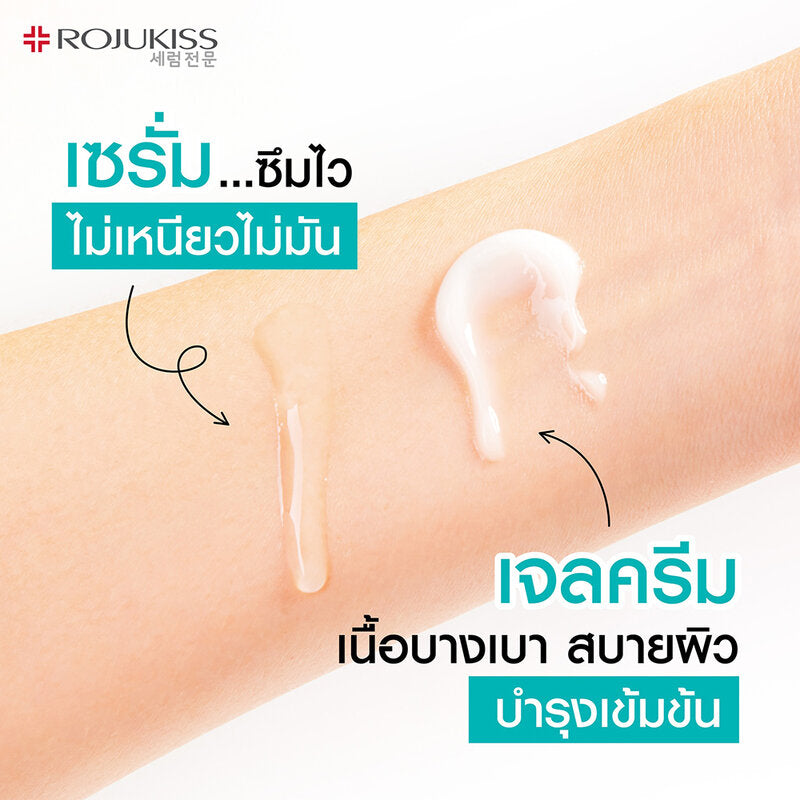 Rojukiss Reju-PDRN Treatment Ampoule Serum 30ml
